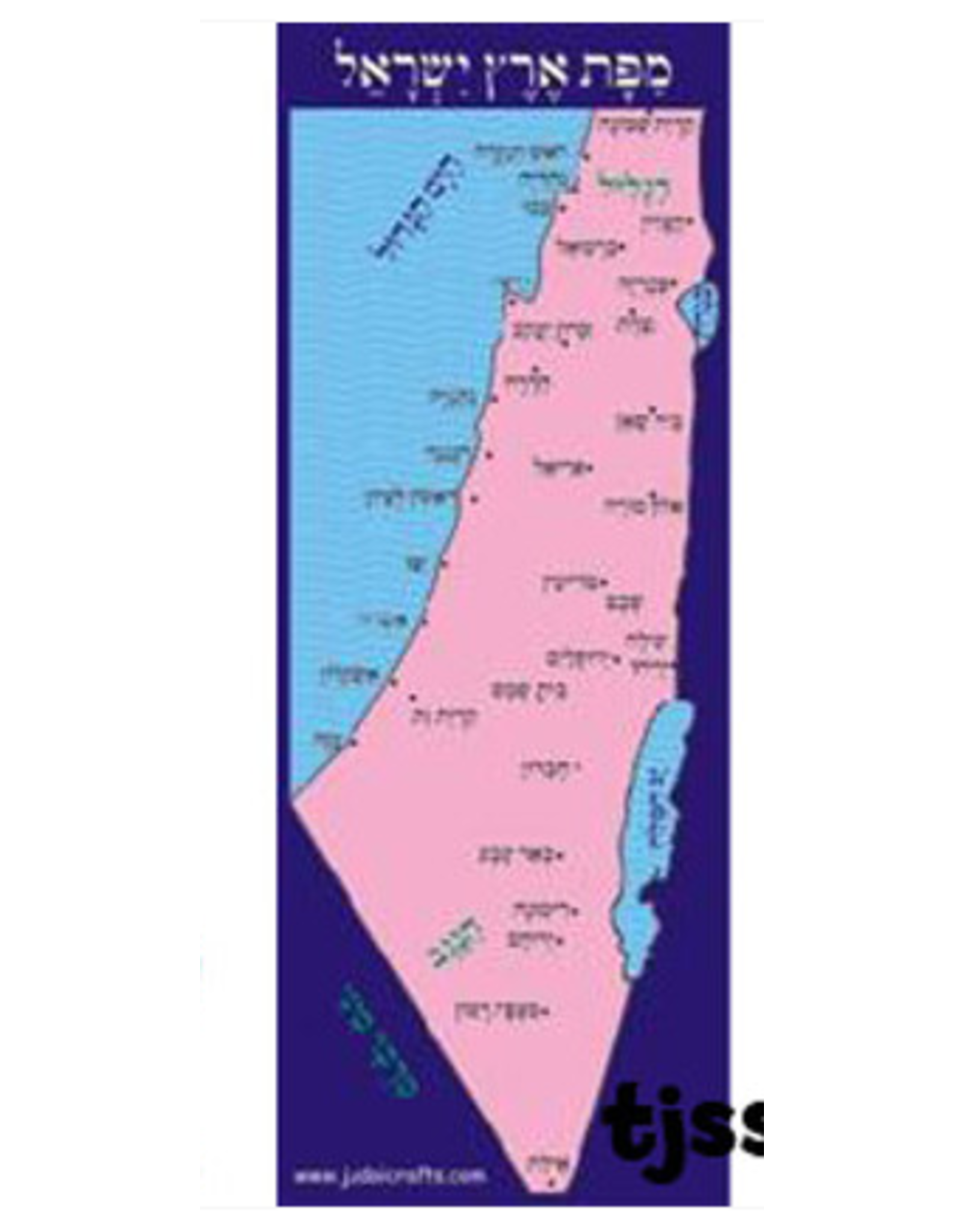 CUT-OUTS: MAP OF ISRAEL