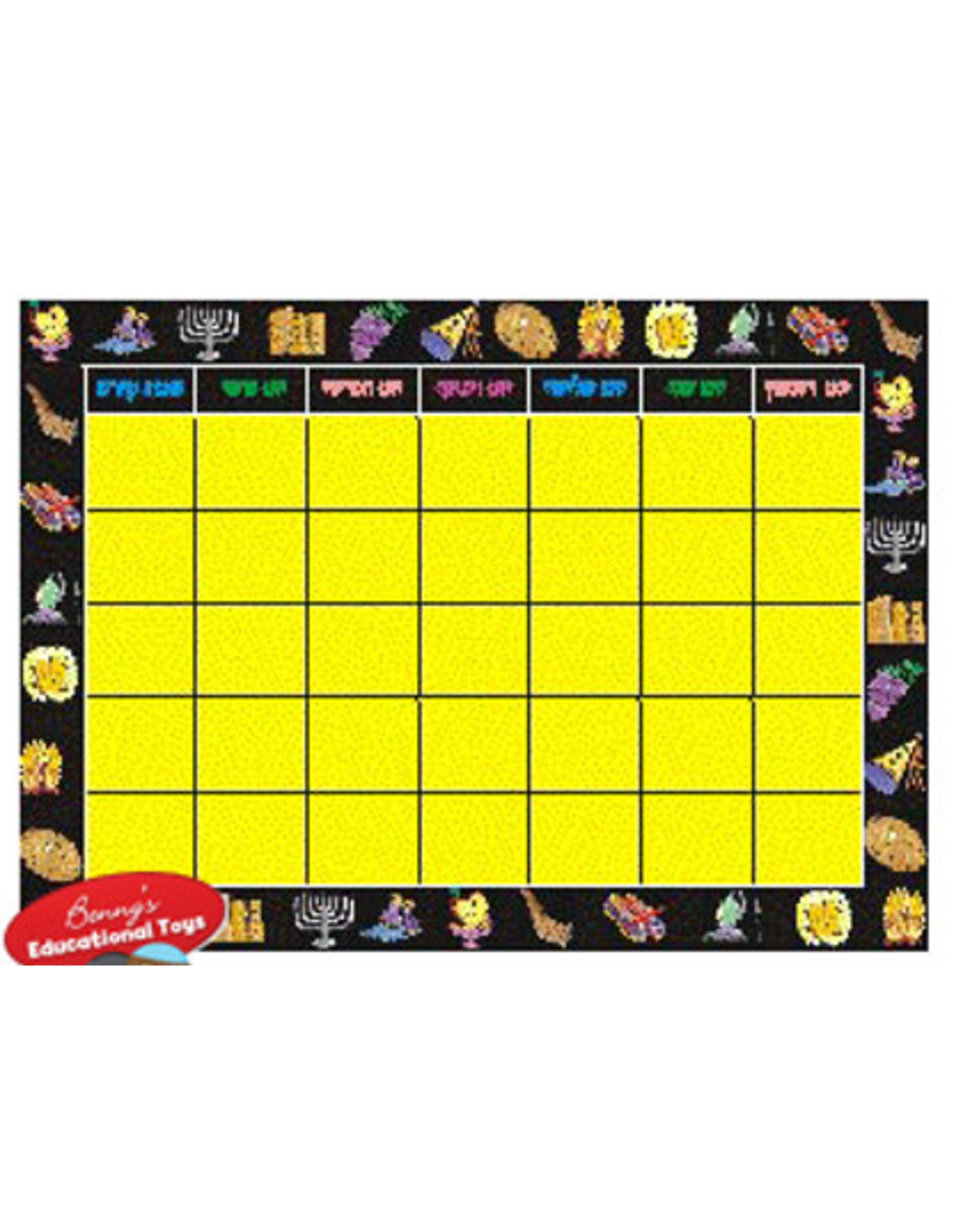 Benny Educational Toys JEWISH CALENDAR GRID POSTER