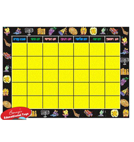Benny Educational Toys JEWISH CALENDAR GRID POSTER
