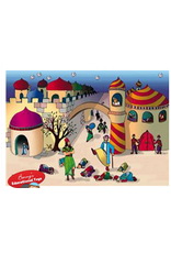 Benny Educational Toys POSTER: PURIM ACTIVITY