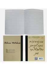 MACHBERES: 70 SHEETS, 140 PAGE
