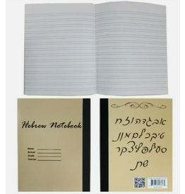 MACHBERES: 70 SHEETS, 140 PAGE