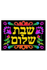 JET VELVET ART  - SHABBAT SHALOM 6"x9"