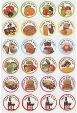 STICKERS: BRACHOS 10 SHEETS