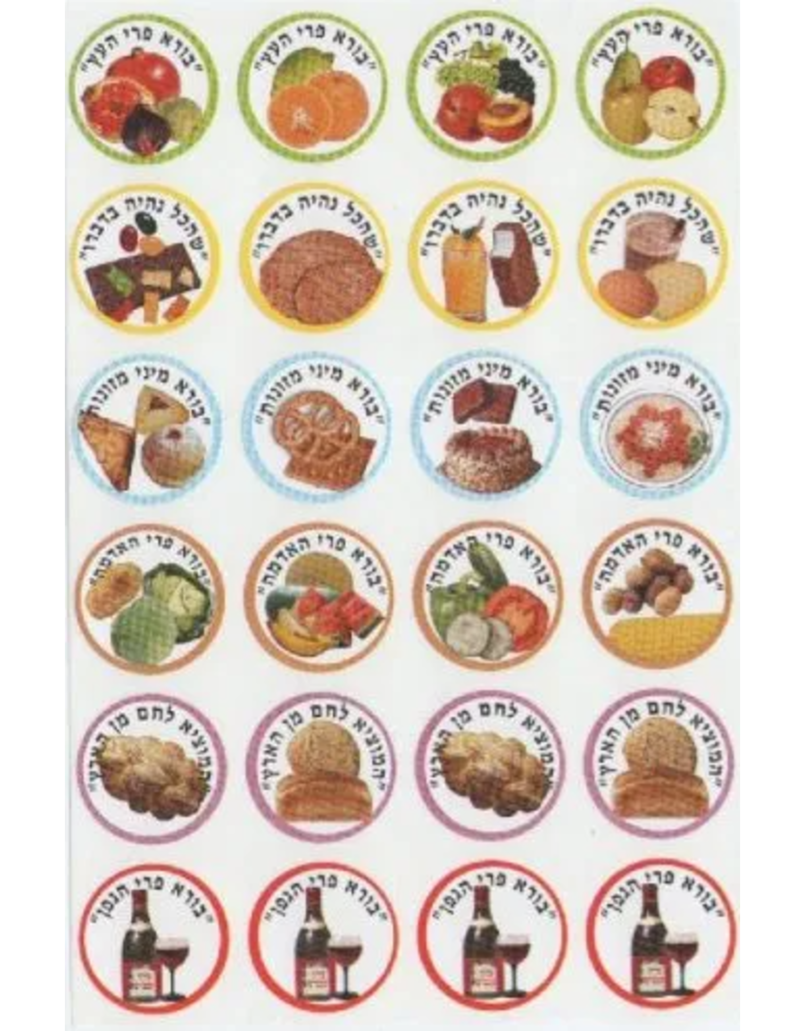 STICKERS: BRACHOS 10 SHEETS