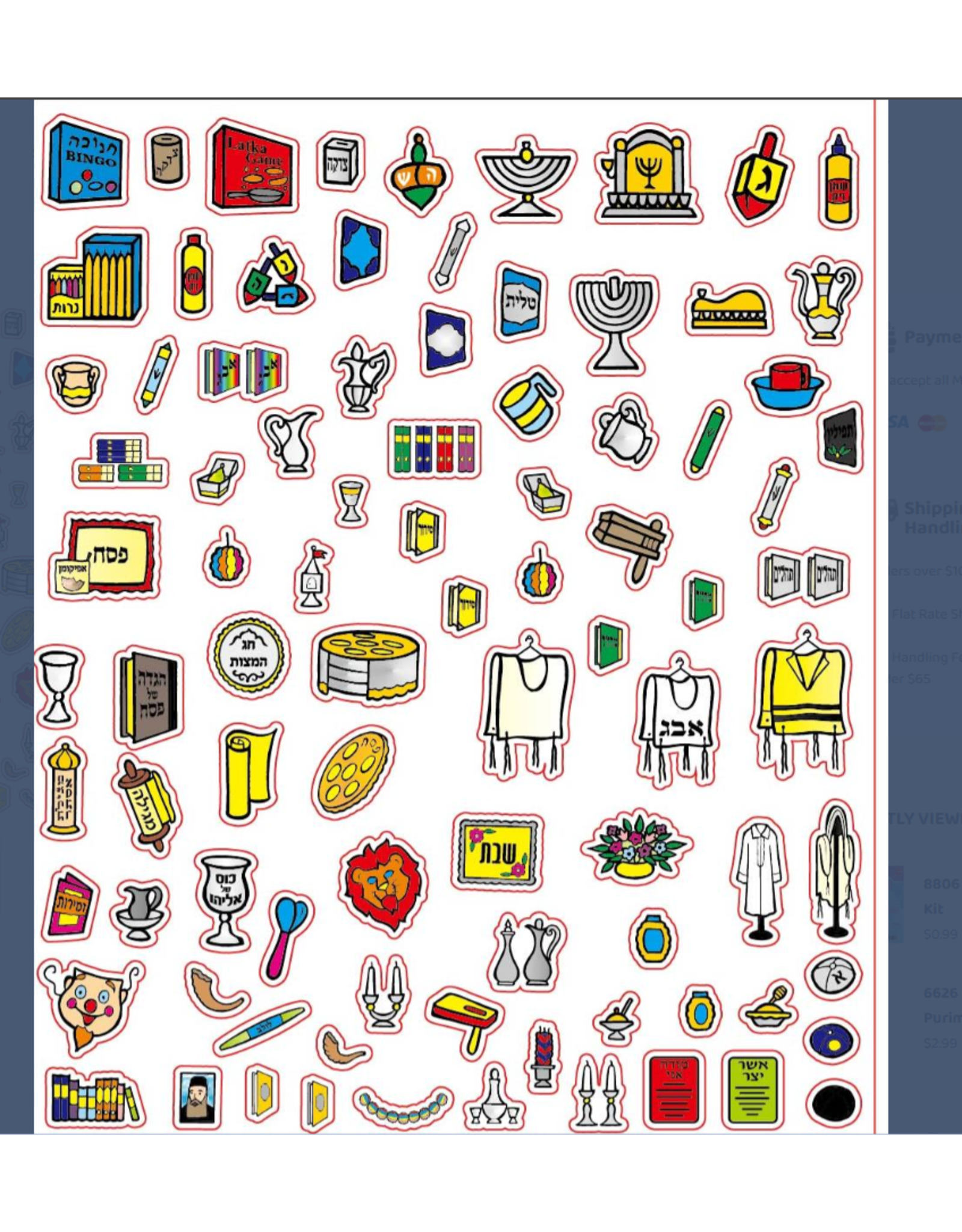 incento magic STICKER KIT: JUDAICA STORE 6.5"X8"