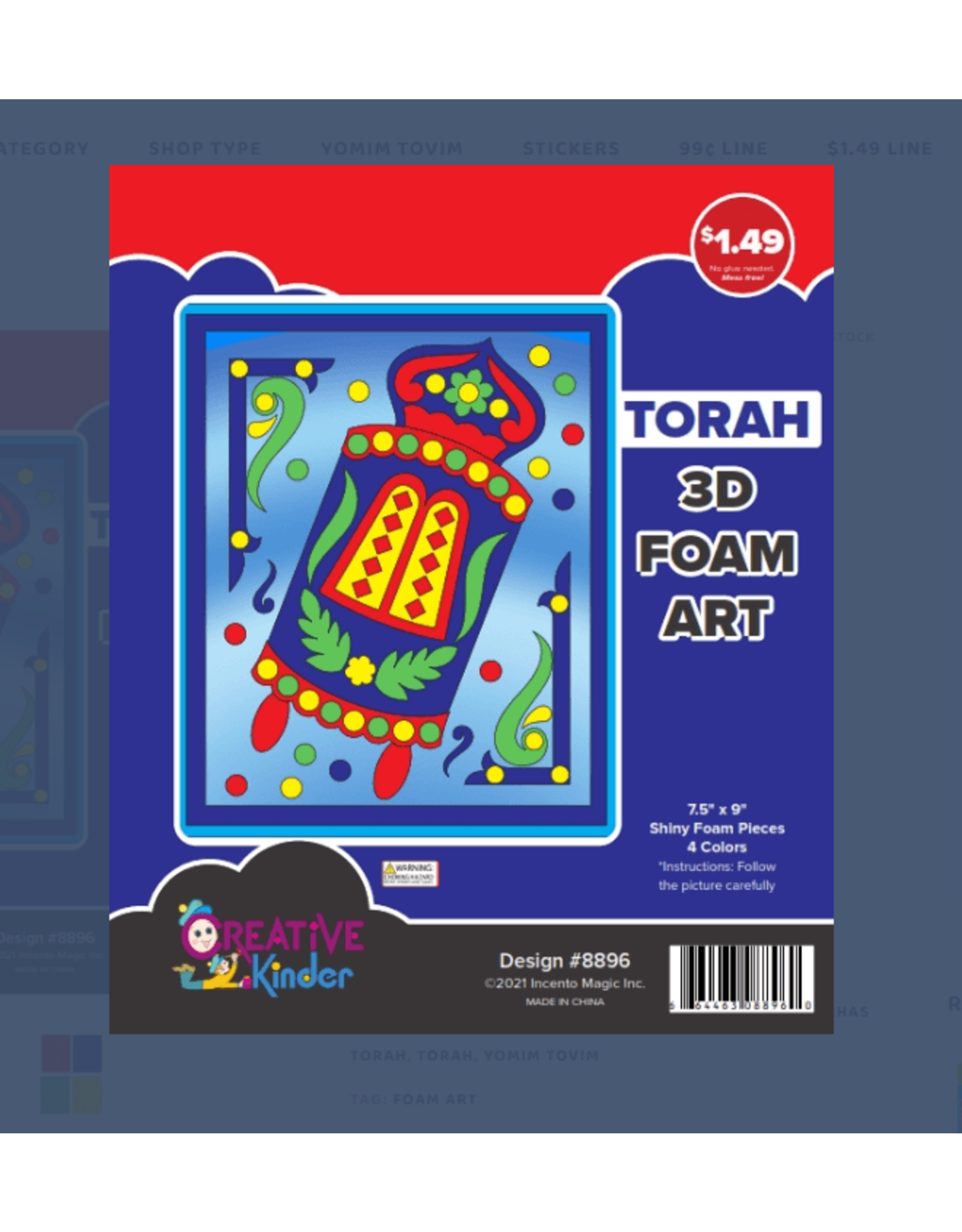 incento magic 3D FOAM ART: TORAH  7.5″ x 9″