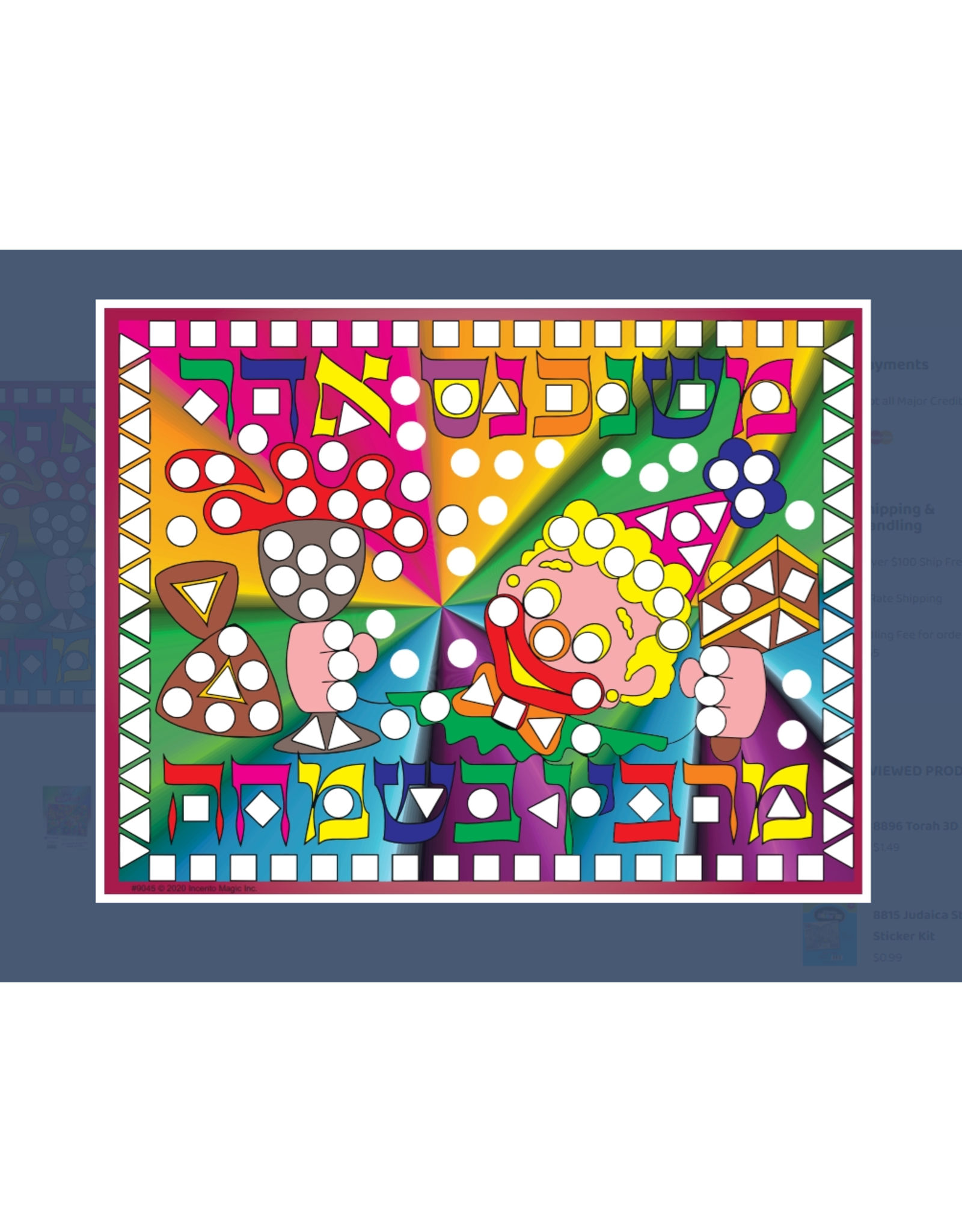 MI'SHENICHNES ADAR SHAPE ART