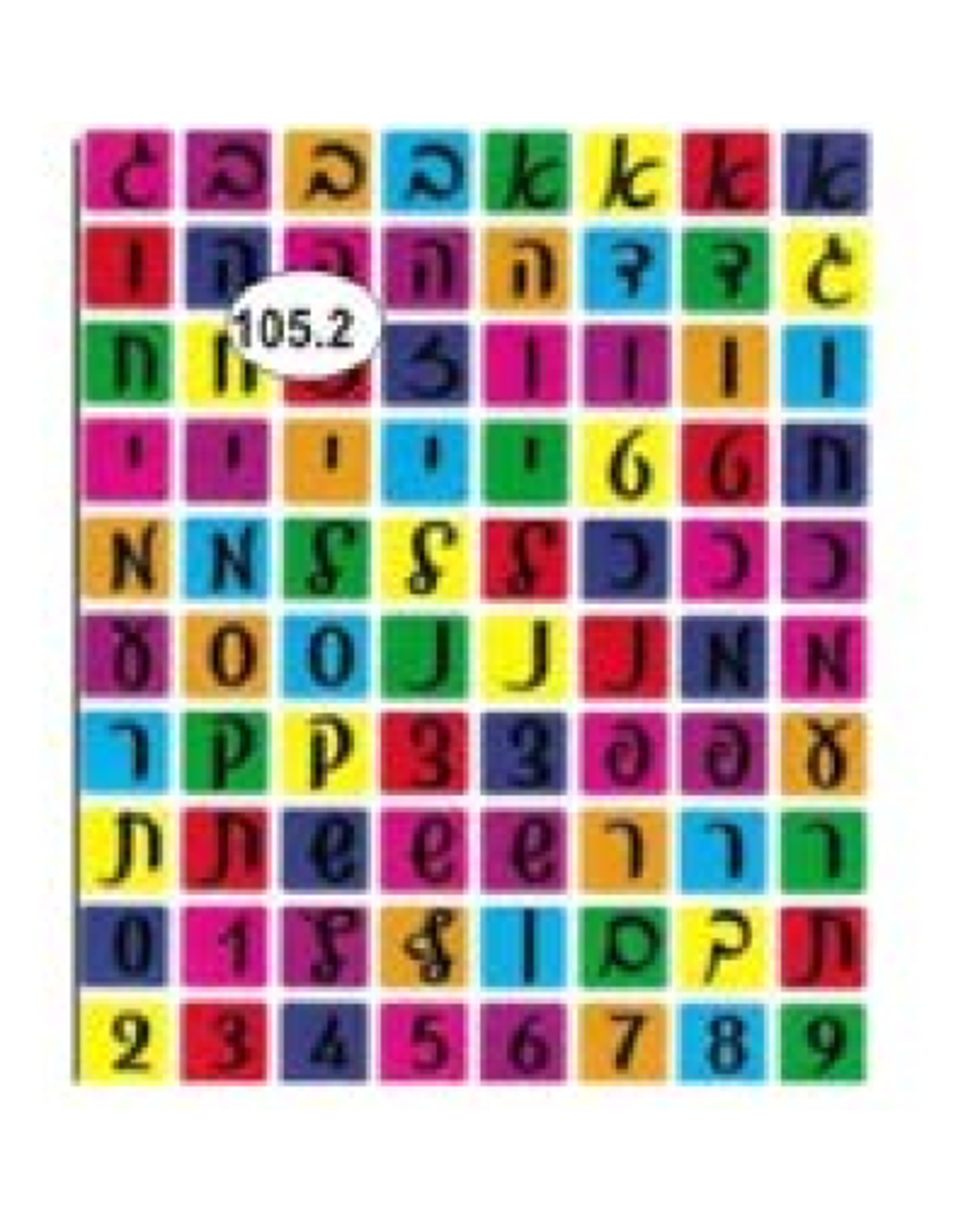 STICKER ALEF BEIS SCRIPT ASSORTED COLOR - 10 SHEETS
