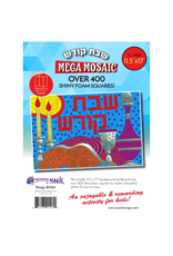 FOAM MEGA MOSAIC ART: SHABBOS 11.5"X17"