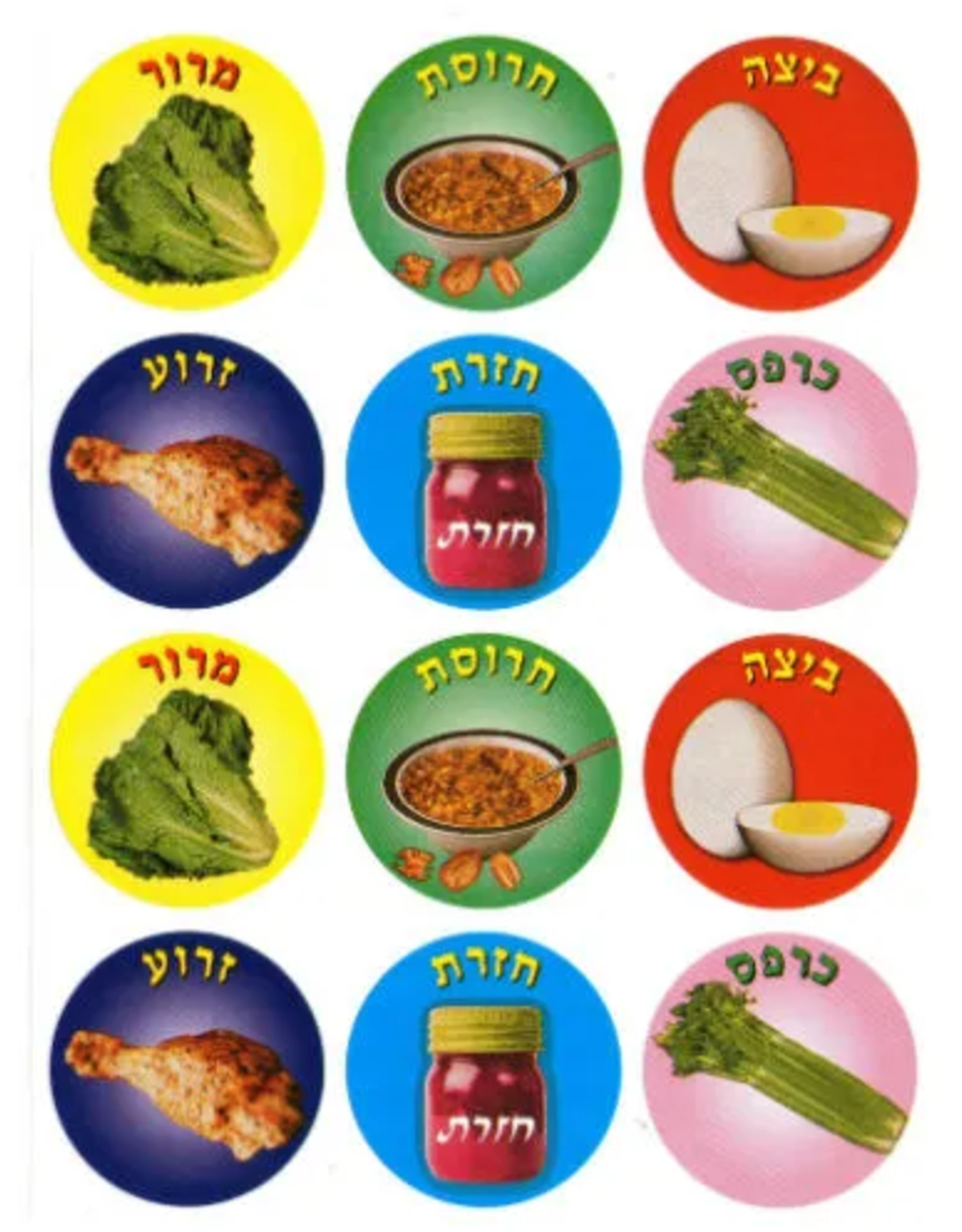 STICKERS: PESACH SYMBOLS ASSORTED 1.5" 10 SHT