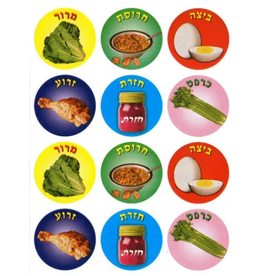 STICKERS: PESACH SYMBOLS ASSORTED 1.5" 10 SHT