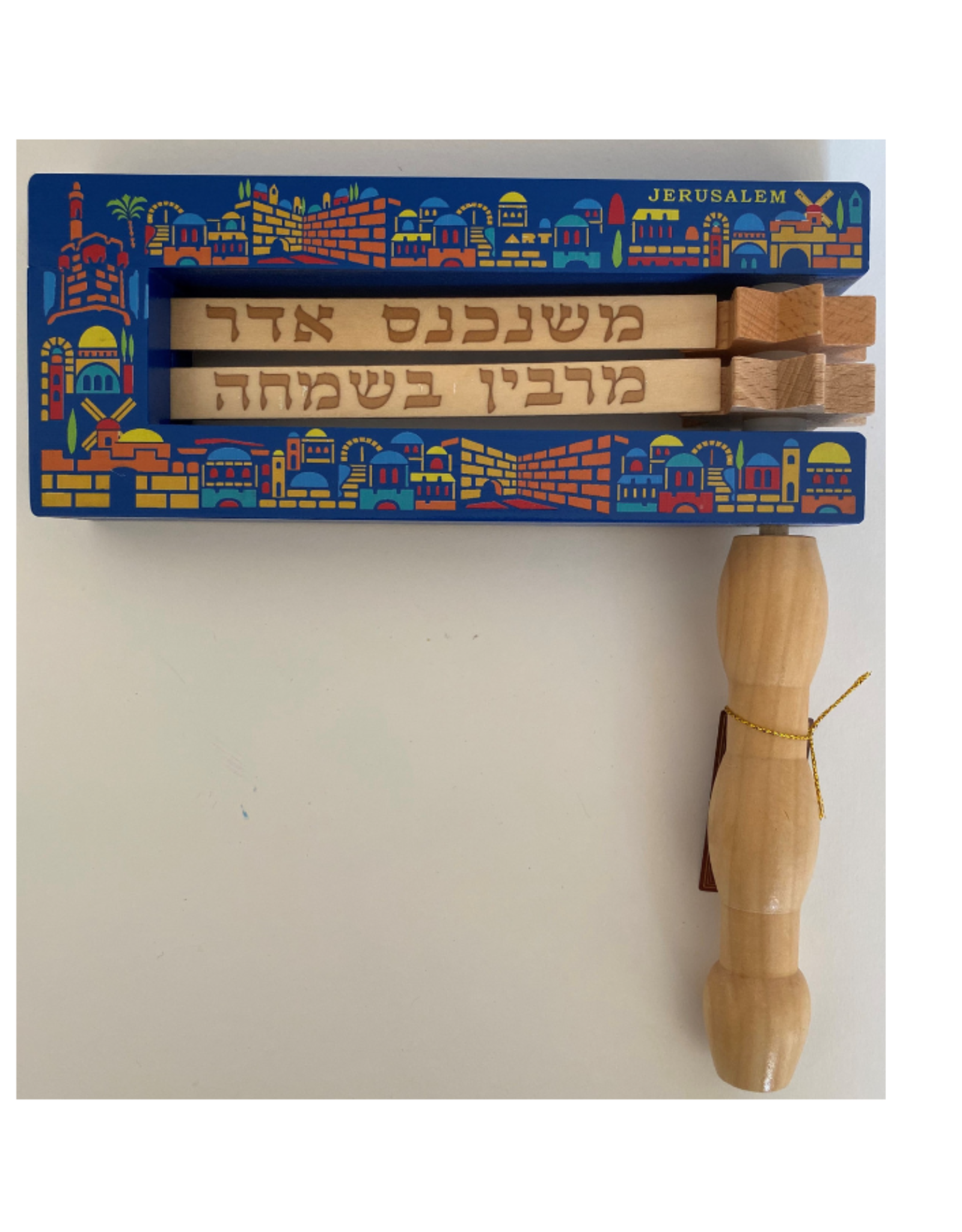Large Jerusalem Wood Gragger 9"x8"