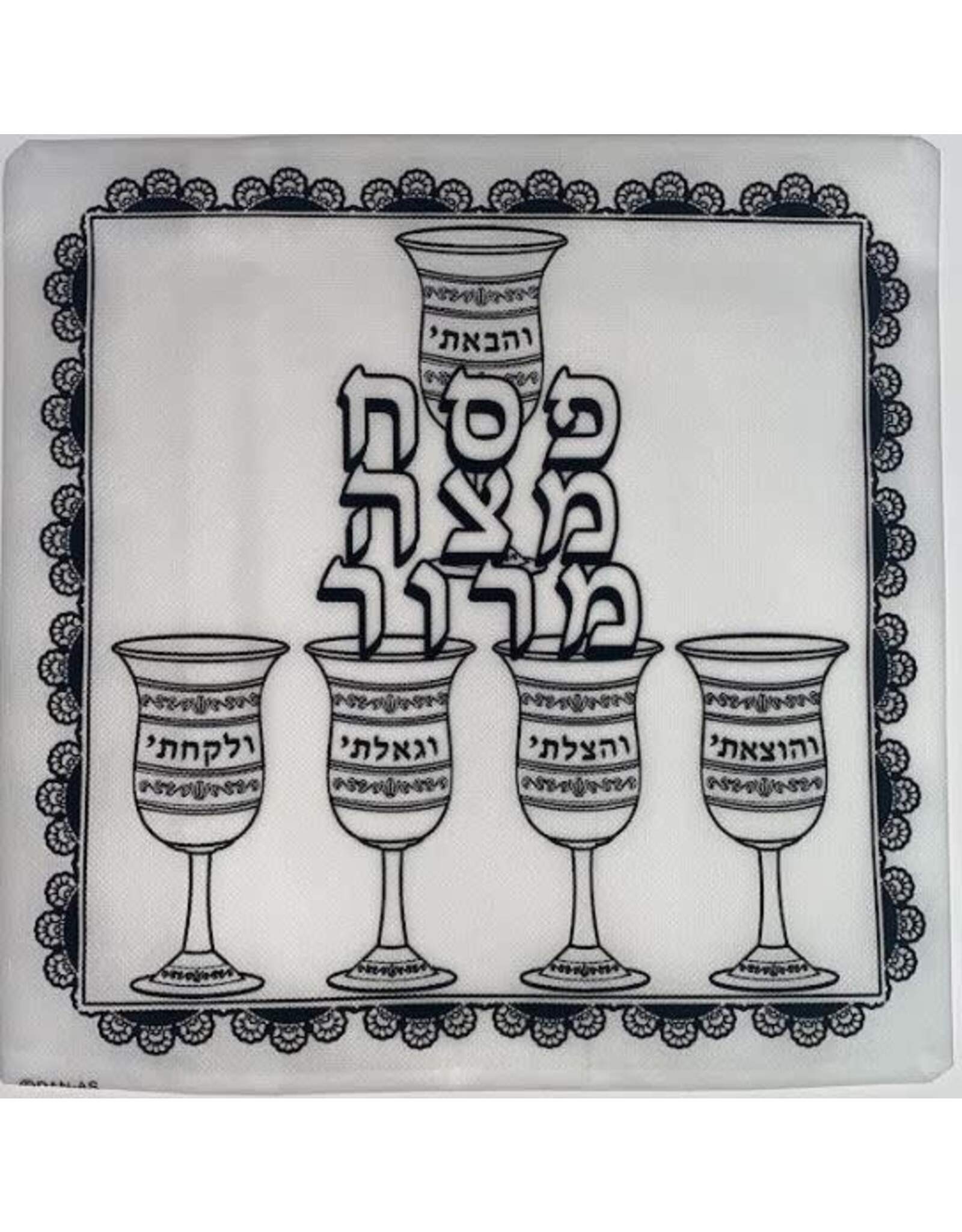 Pesach  - Pillow Case - with Picture 12"x12"