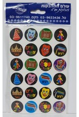 STICKER: ASSORTED PURIM SYMBOLS ROUND - 24 STICKERS, 10 SHEETS