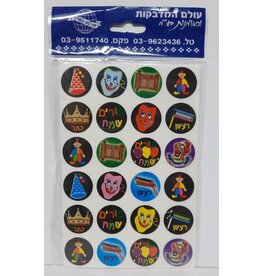 STICKER: ASSORTED PURIM SYMBOLS ROUND - 24 STICKERS, 10 SHEETS