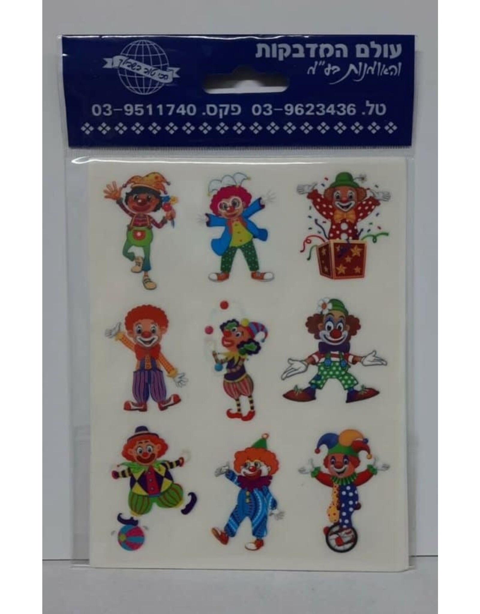 STICKER: ASSORTED PURIM CLOWNS ROUND CLEAR BACK  - 9 STICKERS, 8 SHEETS