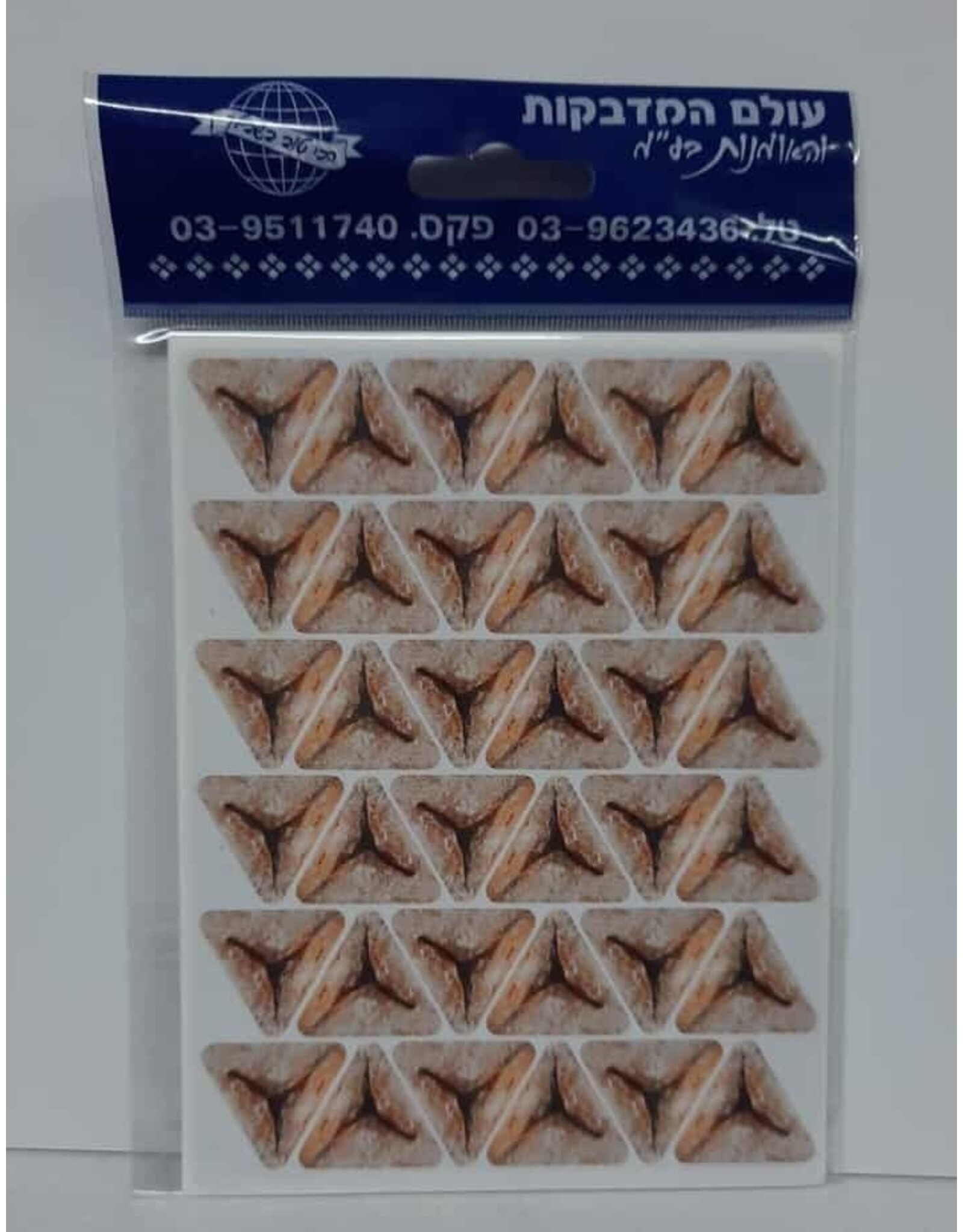 STICKER: HAMANTASHEN REALISTIC 10 SHEETS