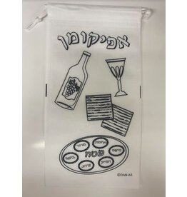Afikomen Bag - Color Your Own  - Pictured - 11.5"x6"