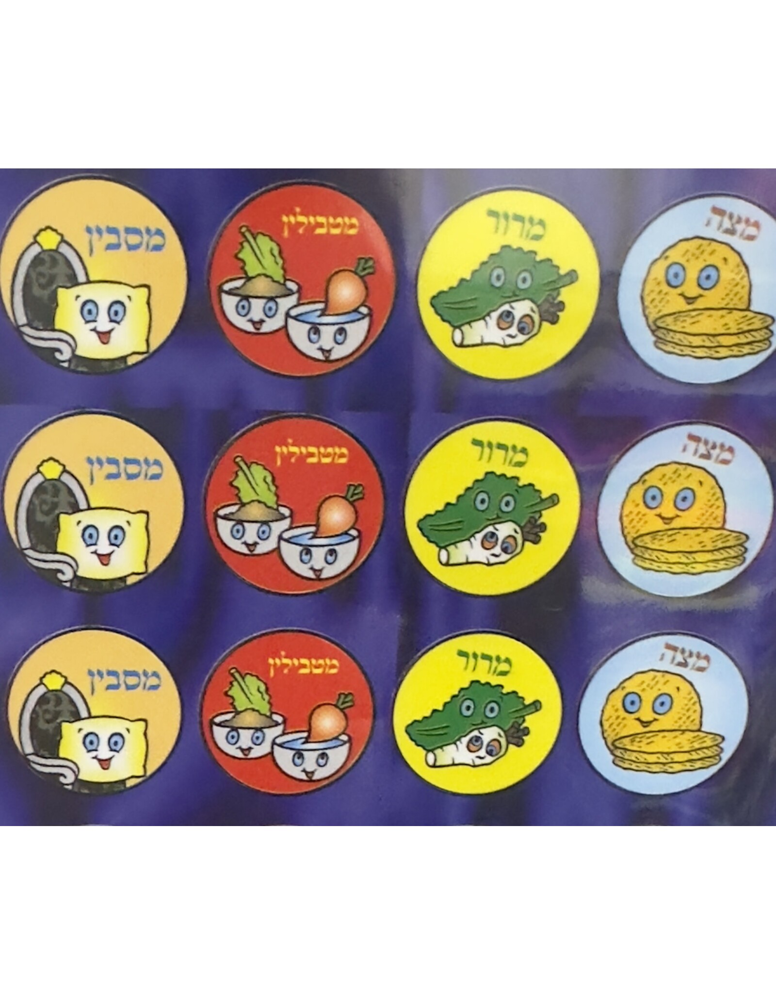 STICKERS - MA-NISHTANA SYMBOLS - DOTS - 11 SETS PER SHEET - 6 SHEETS