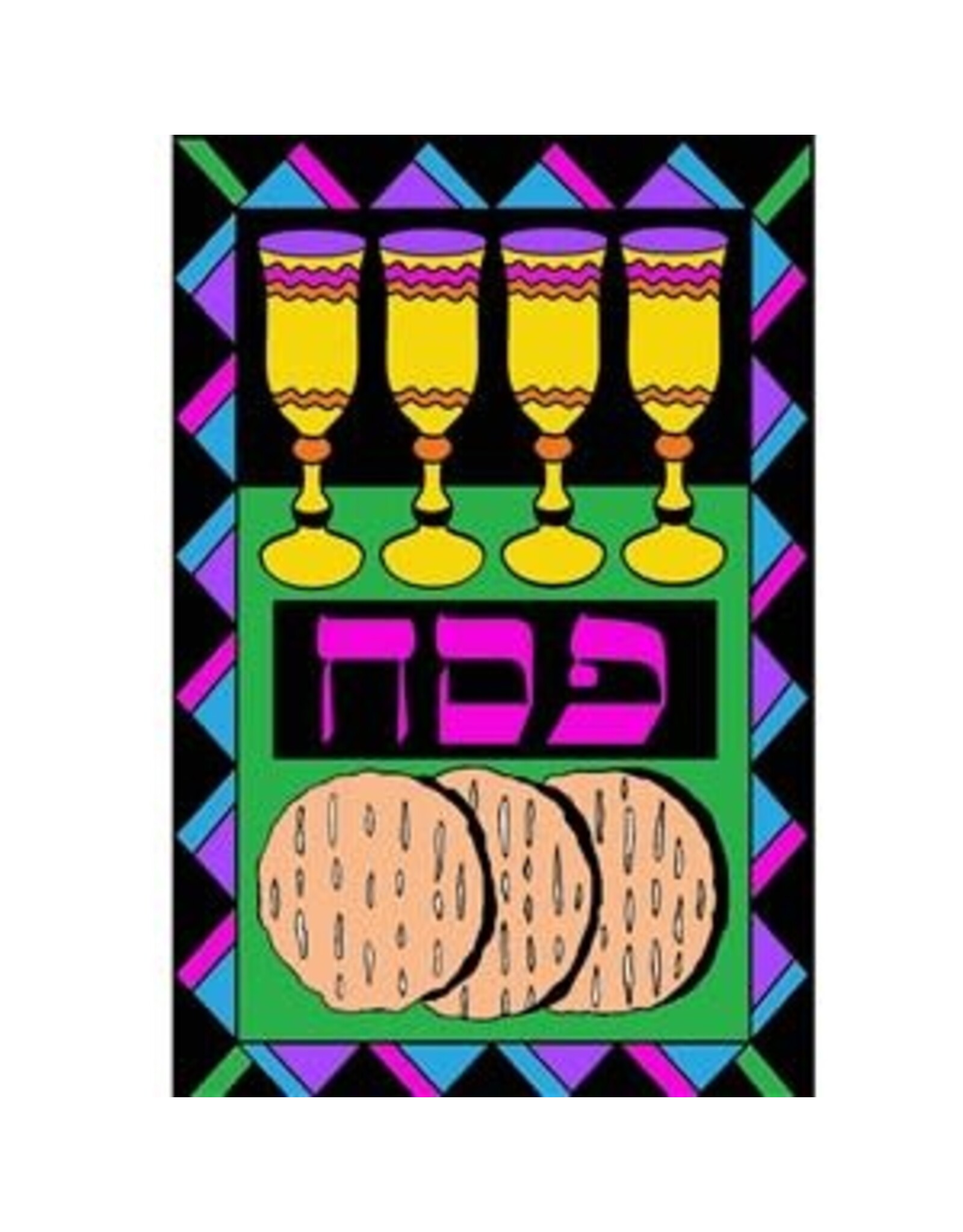 VELVET ART - MATZAH & 4 CUPS -  8.75"X6"