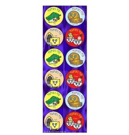 incento magic STICKERS: FOUR QUESTIONS 1¼" ROUND - 3 SETS PER SHEET - 6 SHEETS