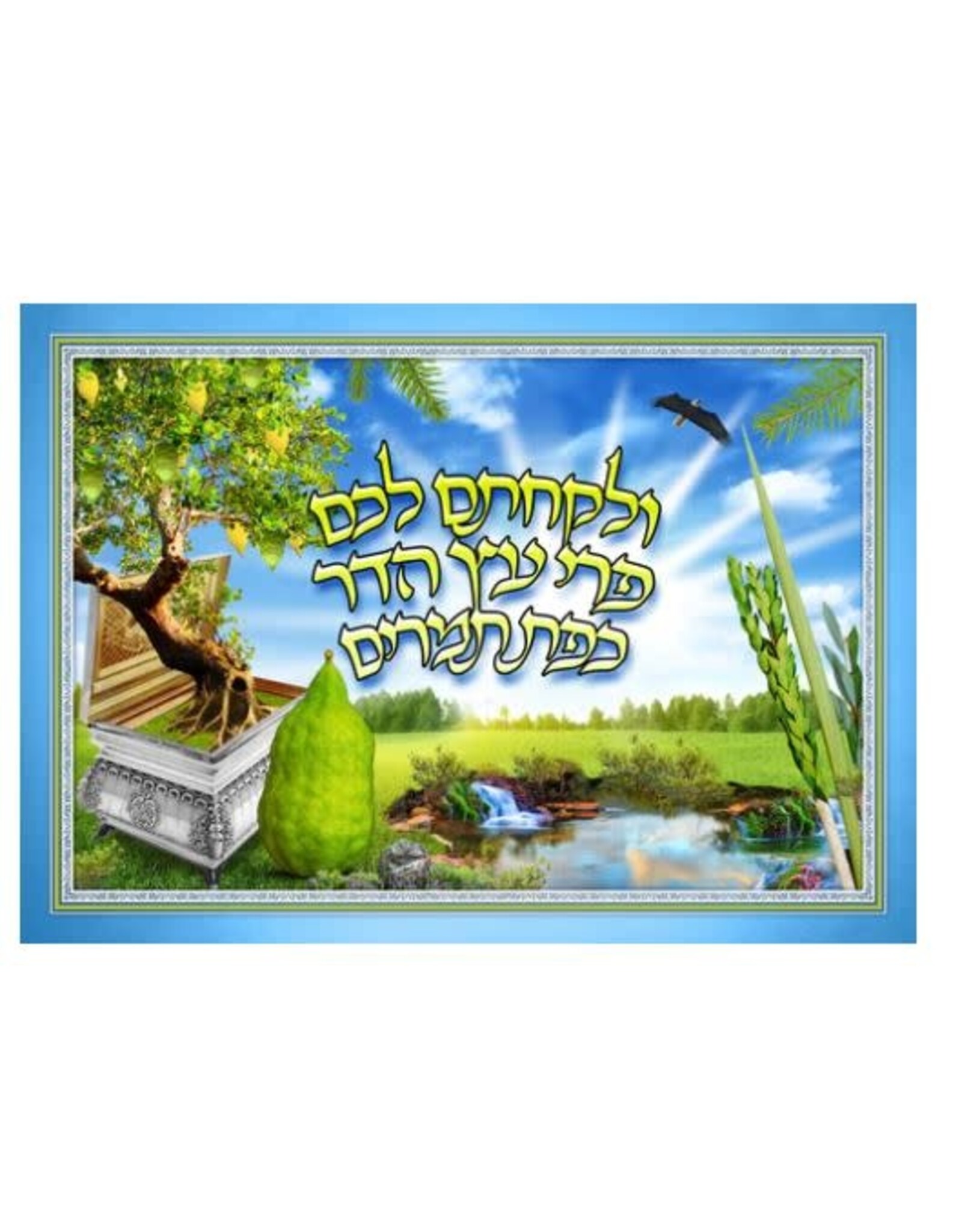 DIAMOND ART: V'LAKACHTEM LACHEM