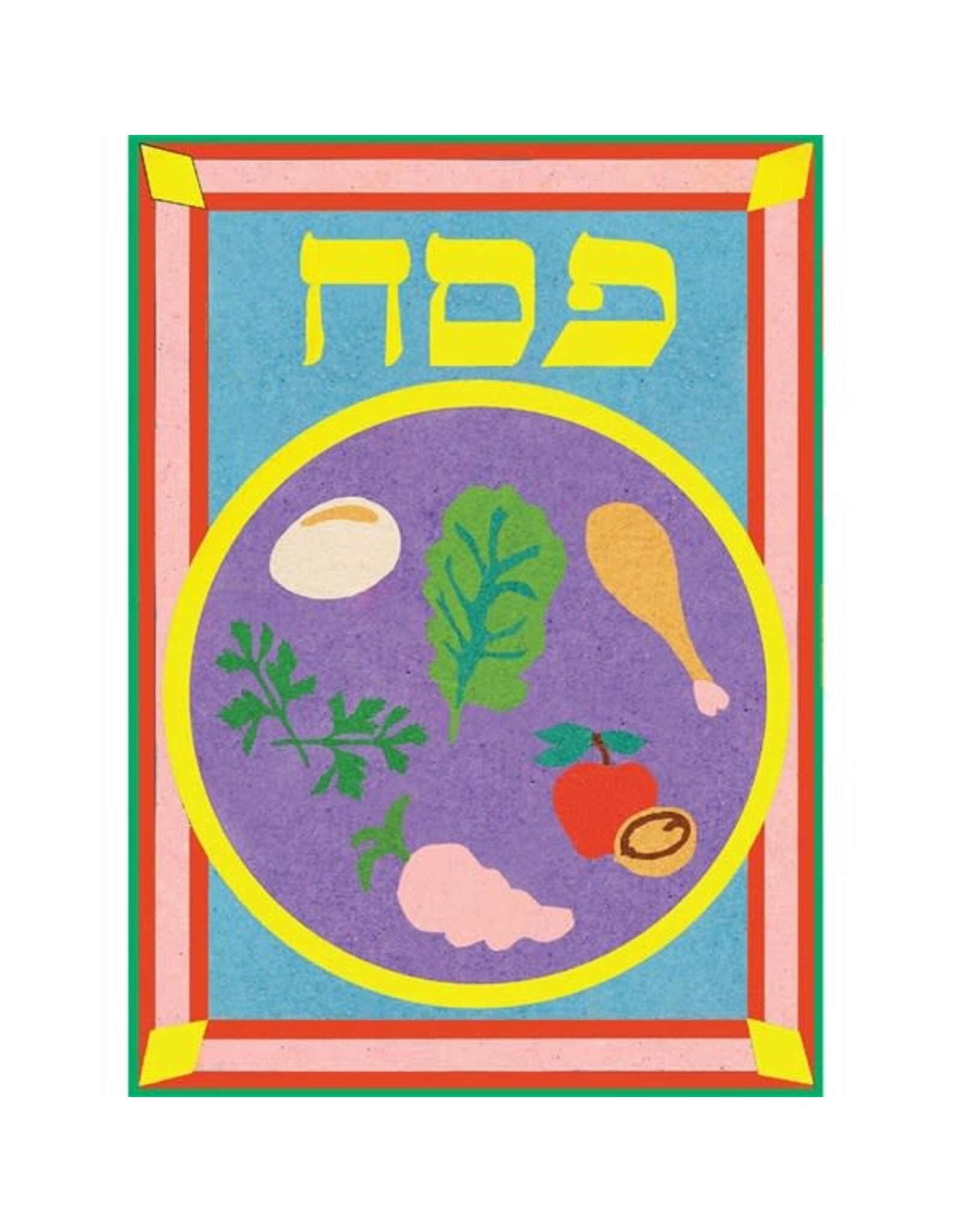 SAND ART: PESACH -  7 1/4"X5 3/4"