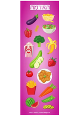 incento magic STICKER HAADAMAH FOODS  6 SHEETS