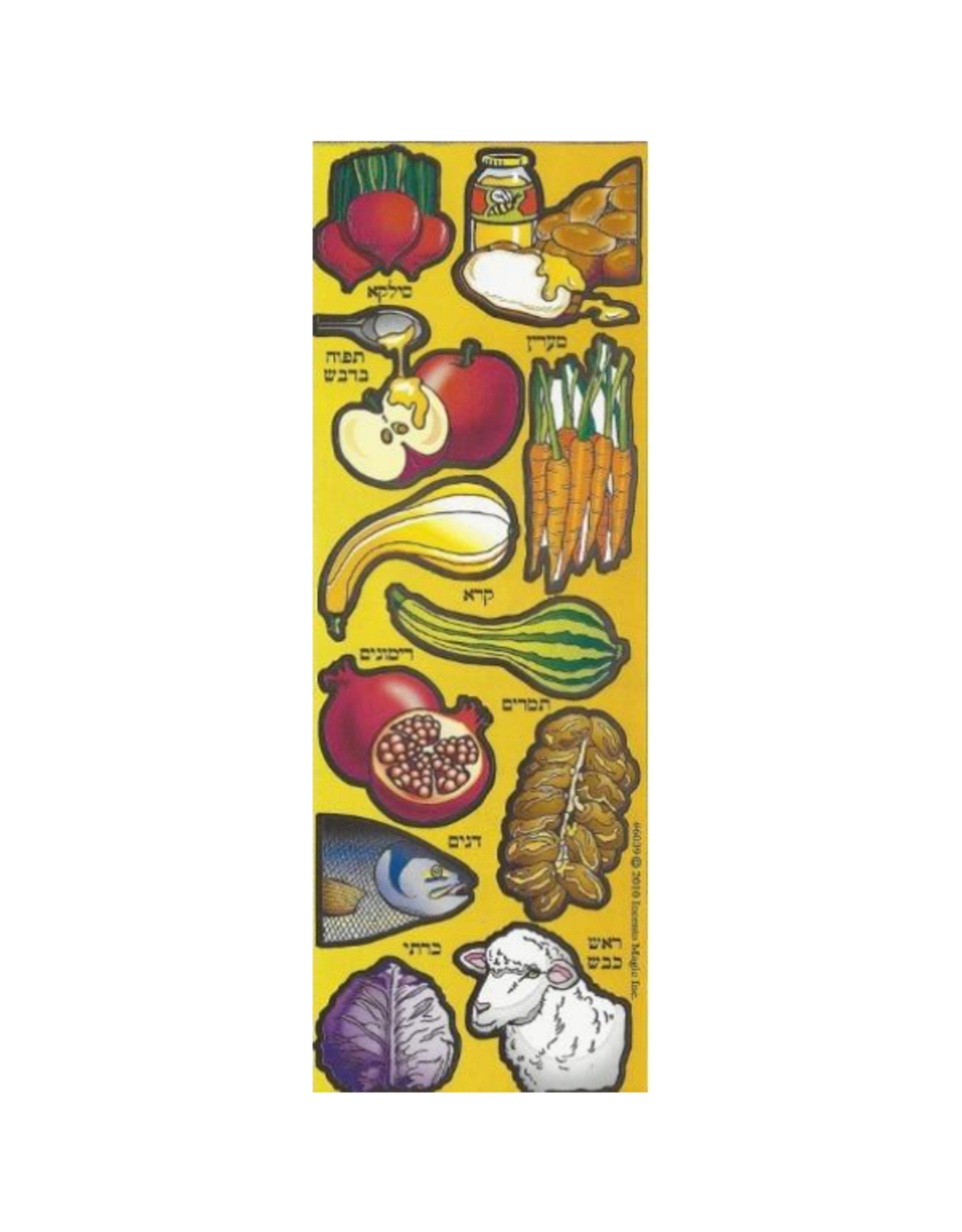incento magic STICKERS: SIMANAI ROSH HASHANA - 6 SHEETS
