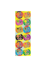 incento magic STICKERS: MY REBBI IS PROUD OF ME - 6 SHEETS