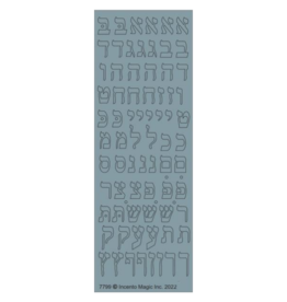 incento magic STICKERS: ALEF BEIS SILVER 1/2" - 6 SHEETS