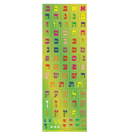 incento magic STICKERS ALEF BEIS SQUARES  COLORFUL - 6 SHEETS