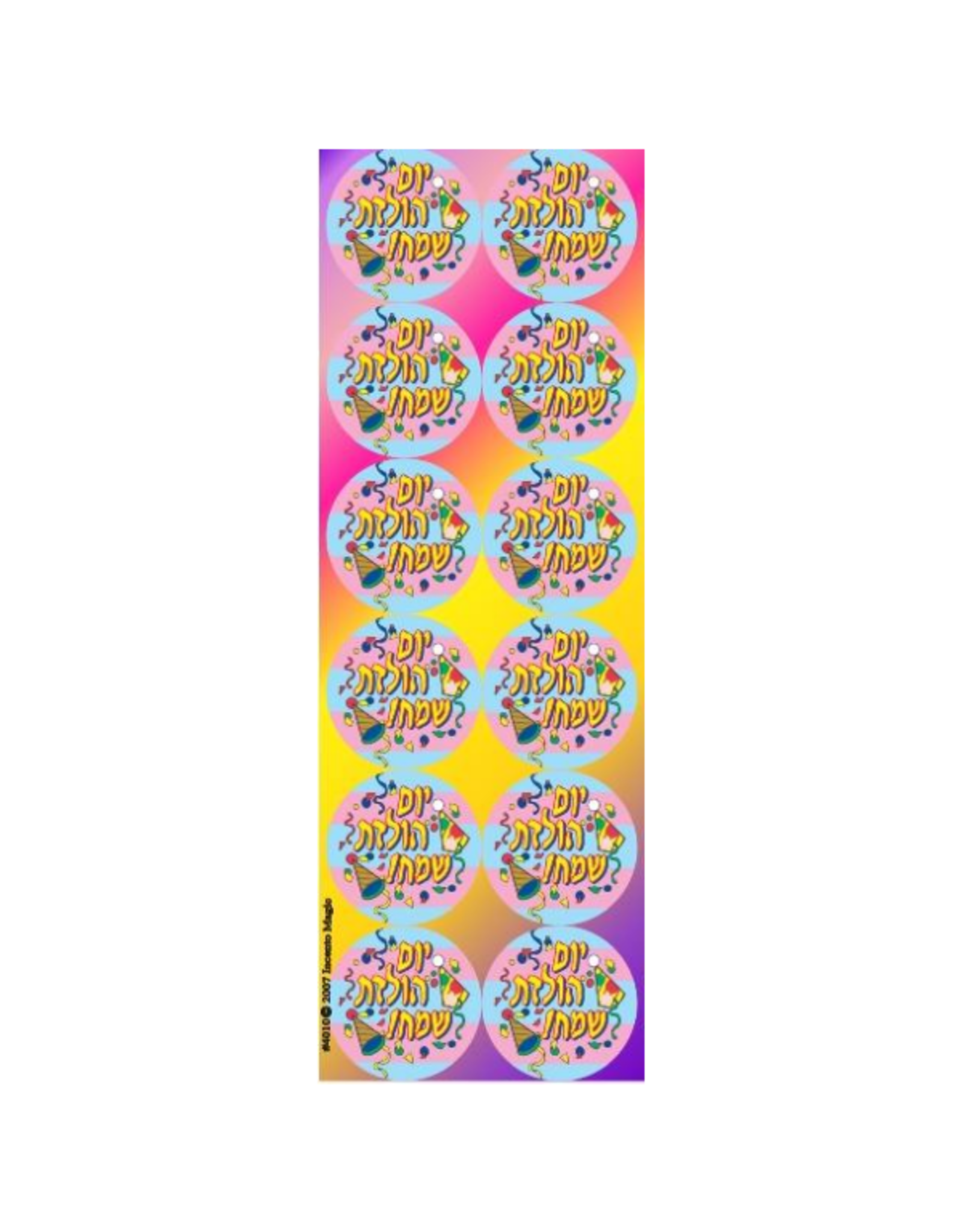 incento magic STICKERS: YOM HULEDET SAMEACH - 6 SHEETS