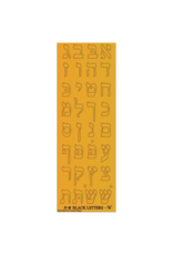 incento magic STICKERS: GOLD ALEF BEIS DIE CUT 5/8" - 6 SHEETS