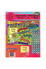 incento magic CHART: SEFIRAS HA'OMER COUNTING CHART WITH LUCHOS STICKERS