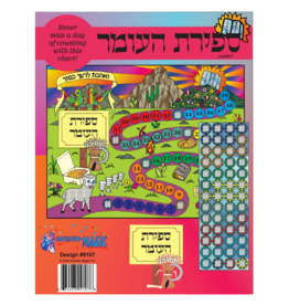 incento magic CHART: SEFIRAS HA'OMER COUNTING CHART WITH LUCHOS STICKERS