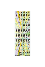 incento magic STICKERS: ALEF BEIS SQUARE: BLACK ON  PASTEL - 6 SHEETS
