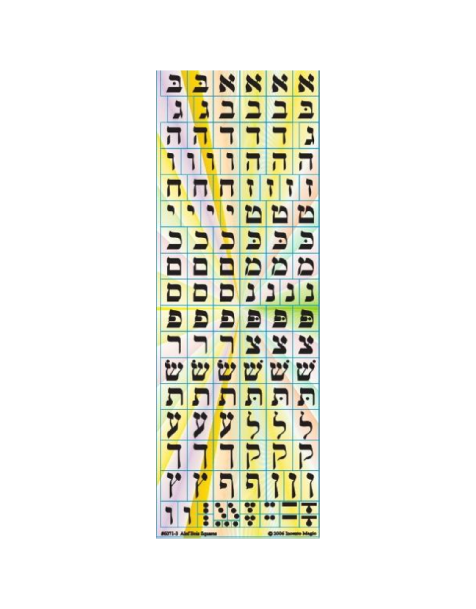incento magic STICKERS: ALEF BEIS SQUARE: BLACK ON  PASTEL - 6 SHEETS