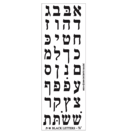 incento magic STICKERS  BLACK ALEF BEIS DIE-CUT 3/4" - 6 SHEETS
