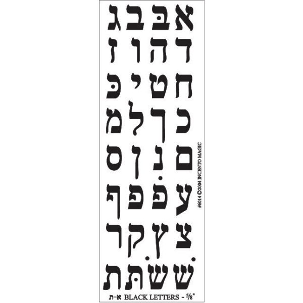 STICKERS BLACK ALEF BEIS DIE-CUT - 6 SHEETS - Creative Kids