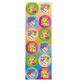 incento magic STICKERS: KSIVA YAFEH BIG CIRCLES - 6 SHEETS