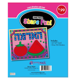 SHAPE FUN HAADAMAH