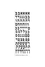 incento magic STICKERS: BLACK ALEF BEIS DIE CUT .5" - 6 SHEETS