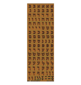 incento magic STICKERS -  ALEF BEIS  .5" SQUARES  BLACK ON GOLD -  6 SHEETS