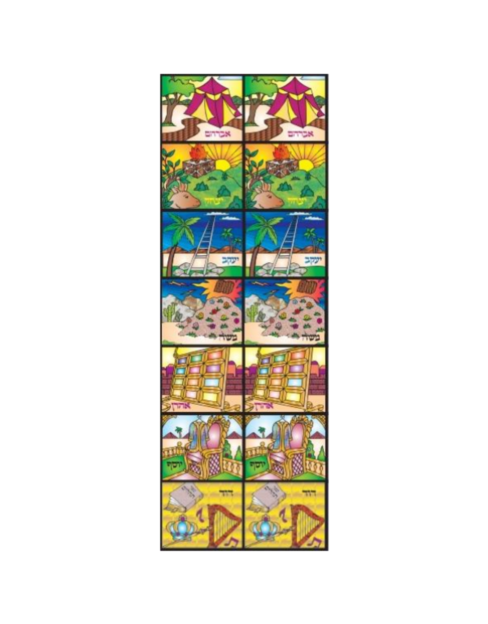 incento magic STICKERS: USHPIZIN 12 SETS