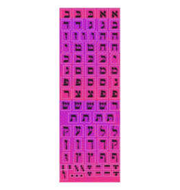 incento magic STICKER-ALEF BEIS SQUARES-BLACK ON PINK - 6 SHEETS