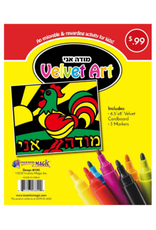 incento magic VELVET ART WITH MARKERS: MODEH ANI 6.5"X8"