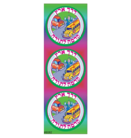 incento magic JUMBO STICKER: DERECH ERETZ 18 STICKERS