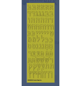 incento magic STICKERS  - Alef Beis GOLD 1/2" - 6 SHEETS